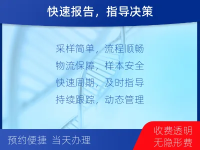 宁化-肿瘤全面用药600综合检测-报告解读