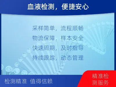 北湖-肿瘤全面用药600综合检测-报告解读