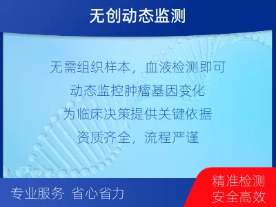 云阳-肿瘤全面用药600综合检测-报告解读