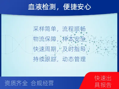 简阳-肿瘤全面用药600综合检测-检测介绍
