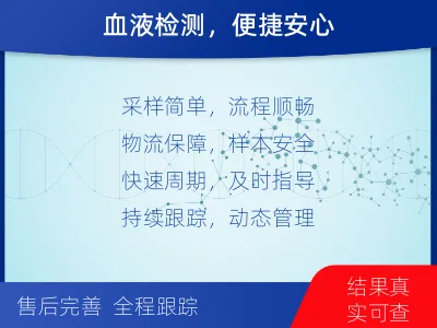 普格-肿瘤全面用药600综合检测-适用人群