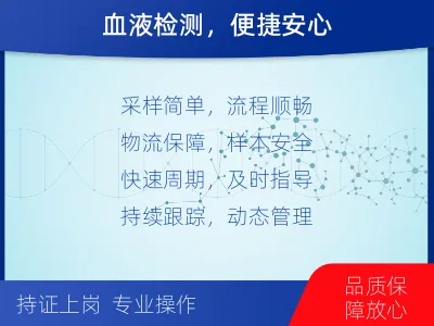 永善-肿瘤全面用药600综合检测-报告解读