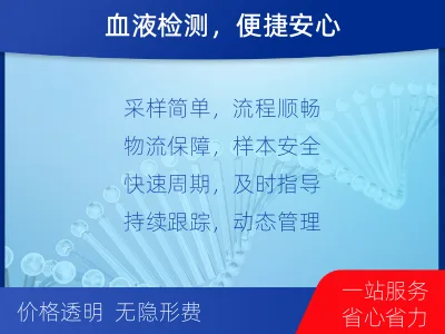 宝鸡-肿瘤全面用药600综合检测-报告解读