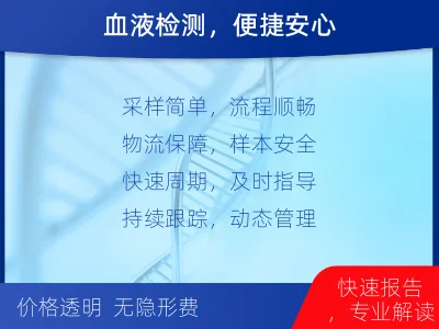泾川-肿瘤全面用药600综合检测-报告解读