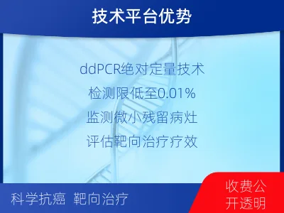 大邑-BRAFV600E基因检测-报告解读