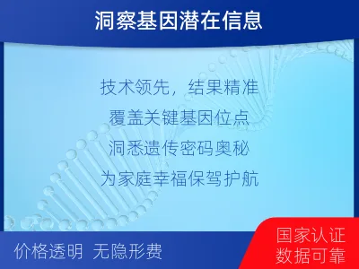屯留-BRCA1基因检测-报告解读