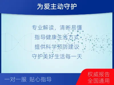 周村-BRCA1基因检测-检测介绍