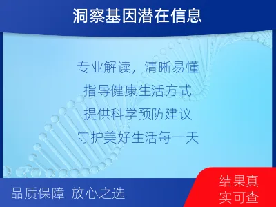 中牟-BRCA1基因检测-检测介绍