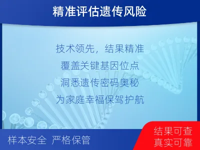 武威-BRCA1基因检测-适用人群