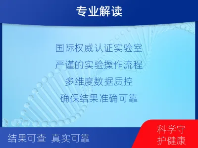 晋源-肿瘤全外显子测序-检测介绍