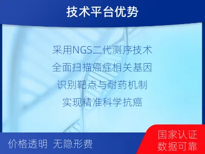 大同-肿瘤全外显子测序-检测流程