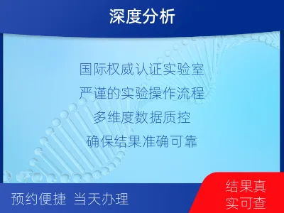 正镶白-肿瘤全外显子测序-检测流程