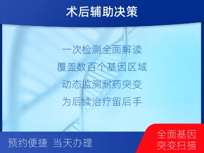 瑞安-肿瘤全外显子测序-检测流程