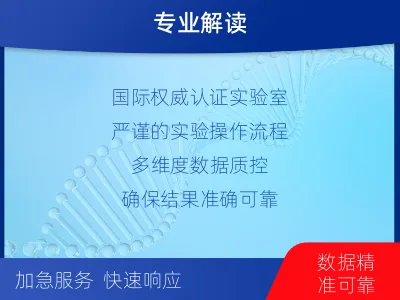 濉溪-肿瘤全外显子测序-适用人群