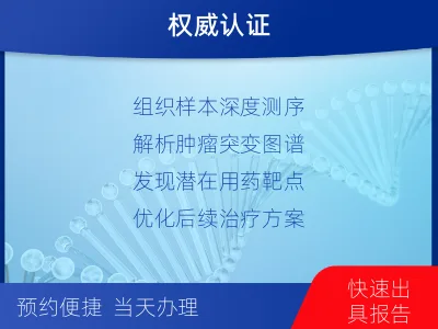 大余-肿瘤全外显子测序-检测流程