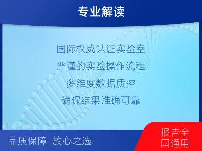 张店-肿瘤全外显子测序-检测流程