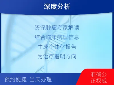 淮阳-肿瘤全外显子测序-检测介绍