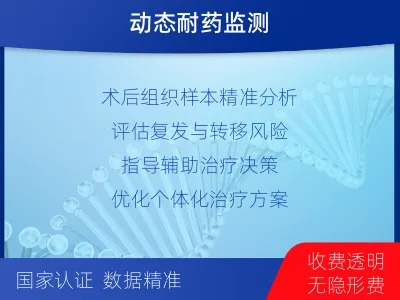 正阳-肿瘤全外显子测序-报告解读
