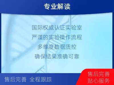 郧西-肿瘤全外显子测序-检测流程