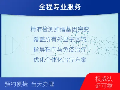 罗田-肿瘤全外显子测序-检测流程