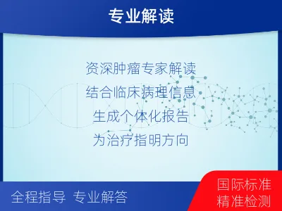 汉寿-肿瘤全外显子测序-检测流程