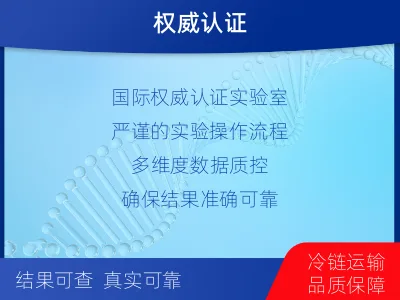 金平-肿瘤全外显子测序-报告解读