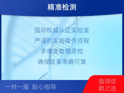 三江-肿瘤全外显子测序-适用人群