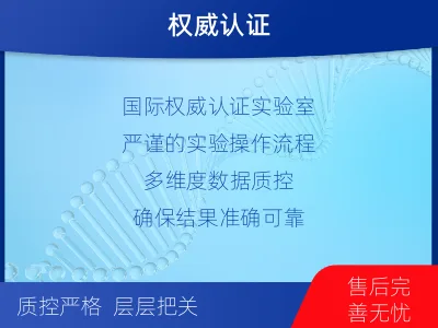 青白江-肿瘤全外显子测序-检测介绍