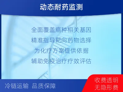 都江堰-肿瘤全外显子测序-检测流程