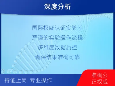 简阳-肿瘤全外显子测序-适用人群