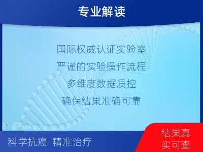 会东-肿瘤全外显子测序-检测流程