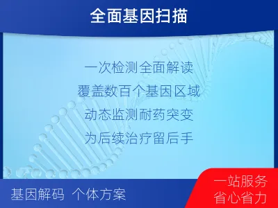 水富-肿瘤全外显子测序-检测流程