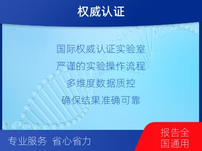 措美-肿瘤全外显子测序-适用人群