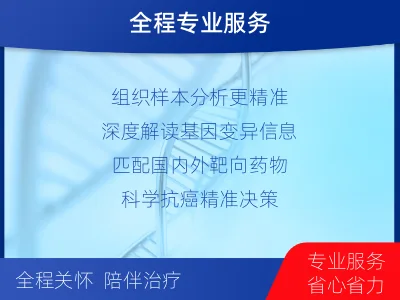 曲水-肿瘤全外显子测序-检测介绍