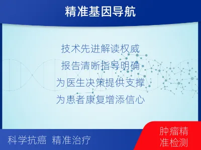 宝鸡-肿瘤全外显子测序-检测流程