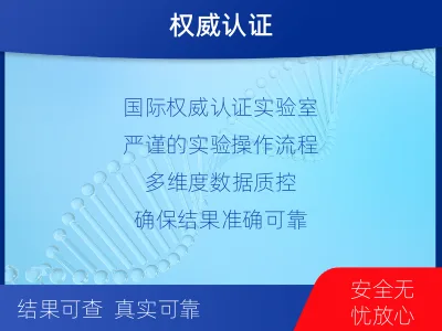 西和-肿瘤全外显子测序-检测介绍