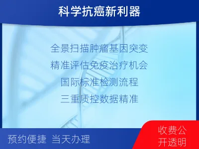 下花园-肿瘤全外显子测序-检测流程