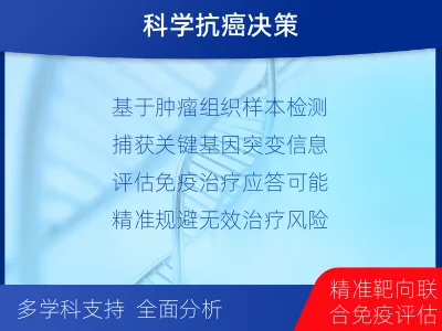 双滦-肿瘤全外显子测序-检测流程