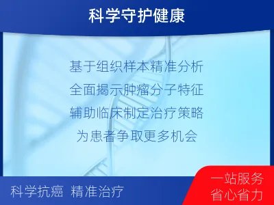 交口-肿瘤全外显子测序-检测流程