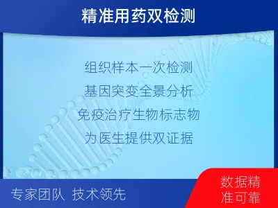 穆棱-肿瘤全外显子测序-检测流程