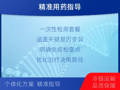 普定-肿瘤全外显子测序-检测流程