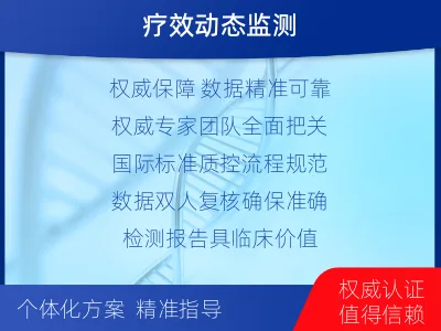 南-1实体瘤定制化MRD基因检测-检测介绍