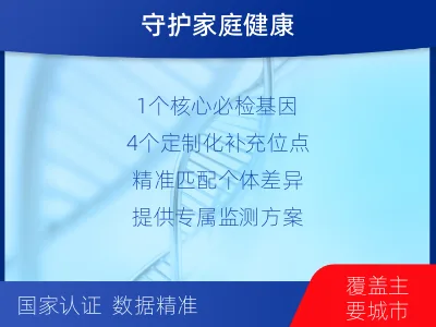 泸定-1实体瘤定制化MRD基因检测-适用人群