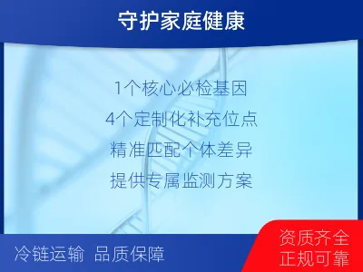 安宁-1实体瘤定制化MRD基因检测-检测流程