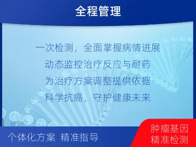 讷河-血液肿瘤综合检测-适用人群