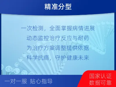 海林-血液肿瘤综合检测-适用人群