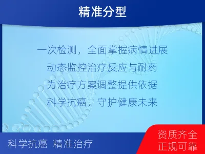 涟水-血液肿瘤综合检测-报告解读