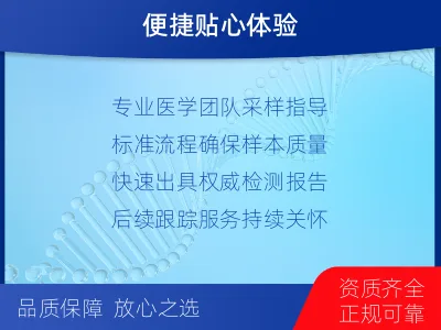 海陵-血液肿瘤综合检测-适用人群