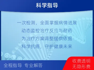 太和-血液肿瘤综合检测-检测介绍