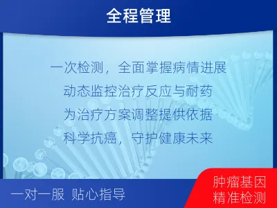 阜南-血液肿瘤综合检测-适用人群